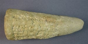 Image description is not available for DU2006.1.7